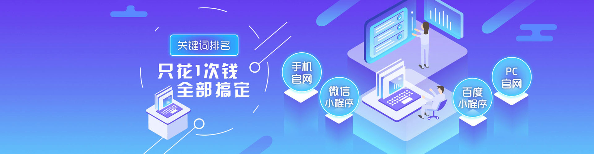 荷塘百度竞价排名