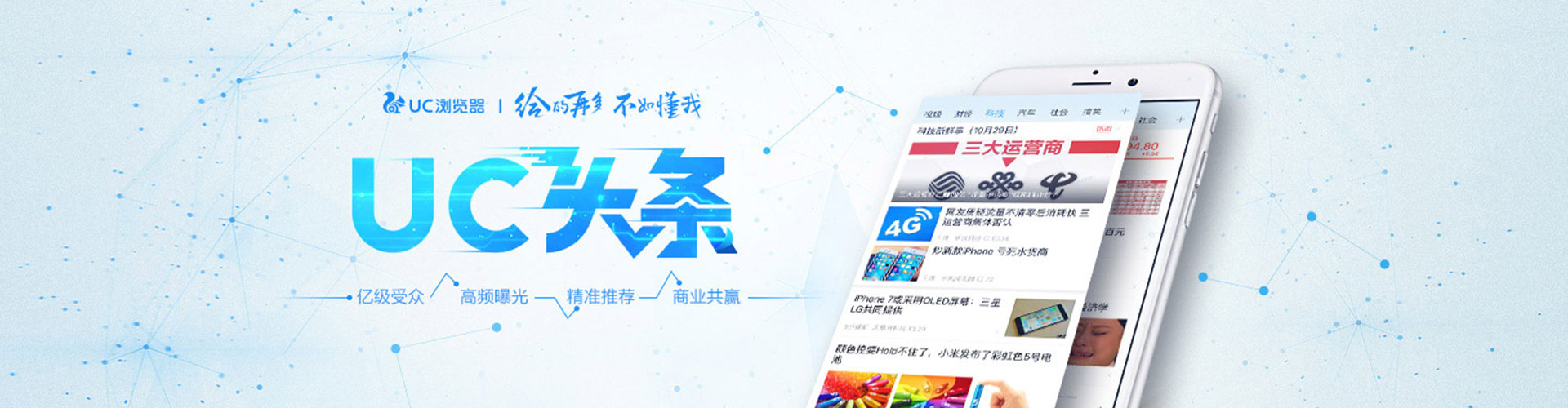 荷塘信息流优化
